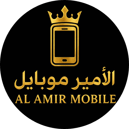 الامير موبايل للهواتف الذكيه